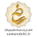 e_nomad_1